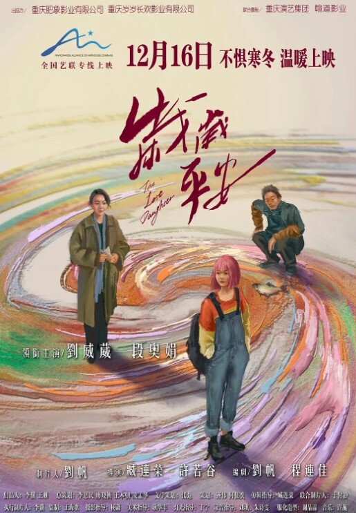 巨大阳具直插屁眼爽到喷水全程高能刺激 - 在线AV秒播