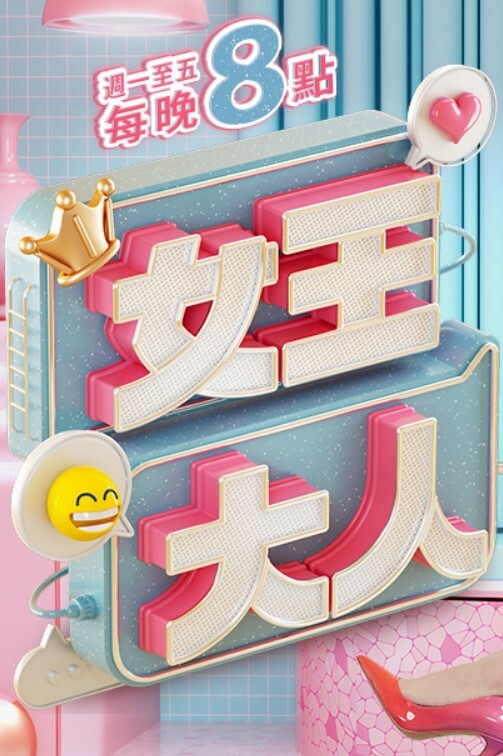 神里绫华NTR，剧情向 - 在线AV秒播