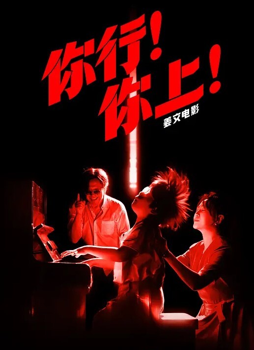 父女乱伦忽悠女儿说这是最后一次终于操到并内射了清醒状态下的女儿 - 在线AV秒播