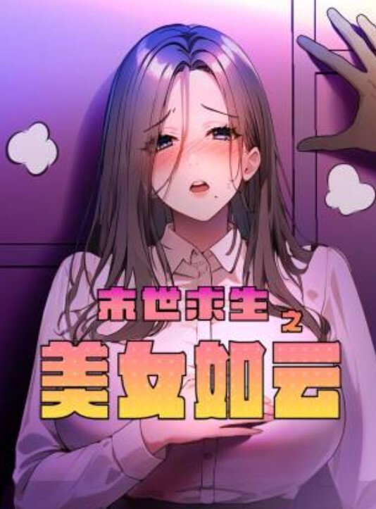 高颜值极品女友口活一流竟然还会玩跳跳糖爽得男友嗷嗷叫 - 在线AV秒播