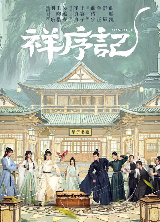新萤火虫性 - 在线AV秒播