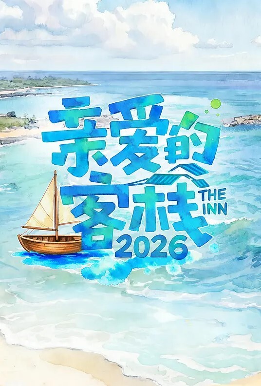 骚货女仆帮主人破处-沈娜娜 - 在线AV秒播