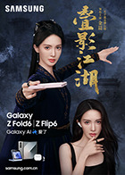麻豆综艺 - 在线AV秒播