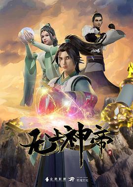 支配的教坛4 - 在线AV秒播