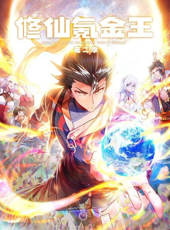 斯巴达克斯 第2季第7集 - 在线AV秒播