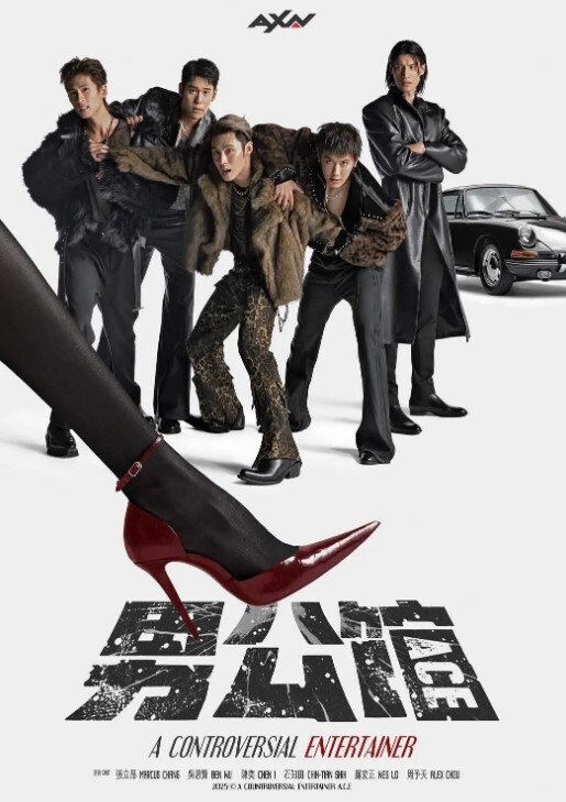 与禽兽家人们同住的家第2话 - 在线AV秒播