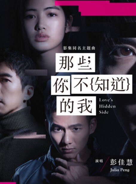 3 陪 1 学伴创始人！山东大学皮条校长『樊明丽』与非洲男宠的亲密视频被曝光 - 在线AV秒播