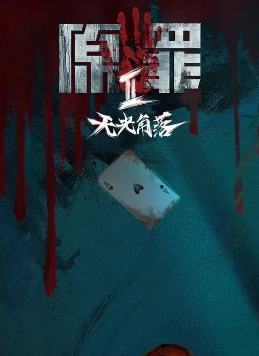 兄妹乱伦十七岁的表妹还没被开发过趁着她过生日干一炮 - 在线AV秒播