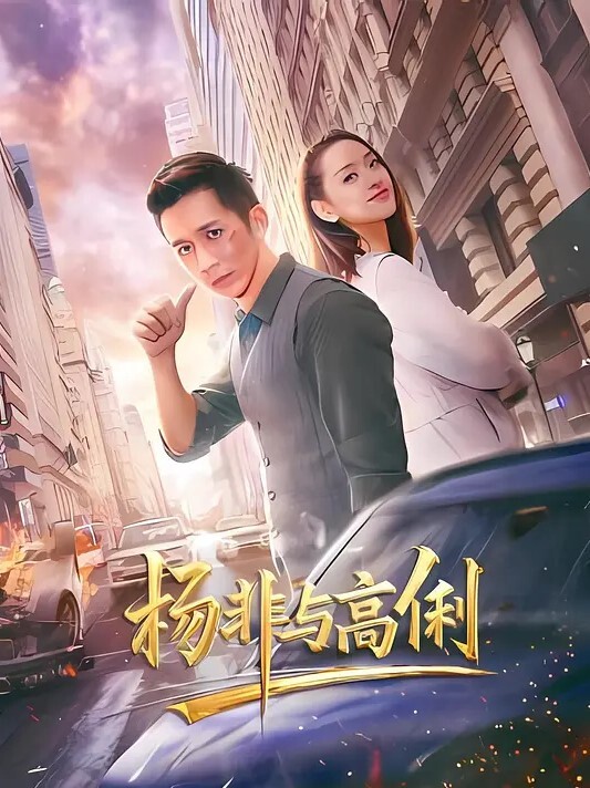 主人再力点淫梦内射 - 在线AV秒播