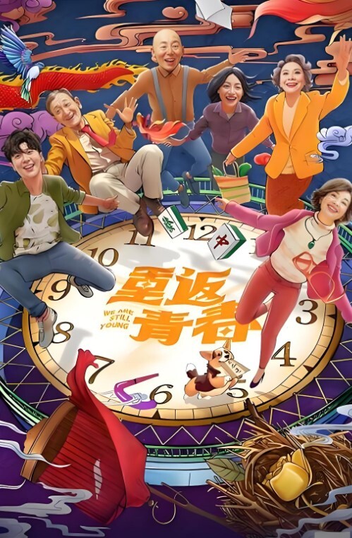 少数幸运儿，老片子了，一部不错的夫妻交友经典电影_很值得夫妻交友爱好者观看 - 在线AV秒播