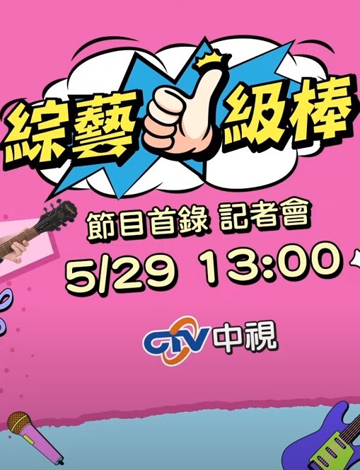 巨乳美少女的极致诱惑 - 在线AV秒播