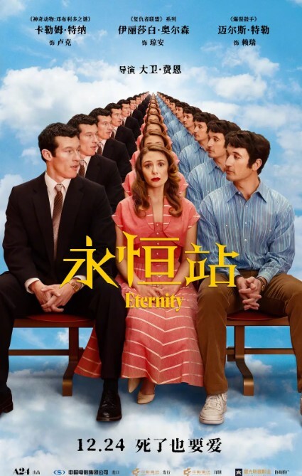 纯白虎妹妹 大白天跟哥哥哥来到郊外激情车震 身材苗条 白虎鲍鱼粉嫩 被无套输出 - 在线AV秒播