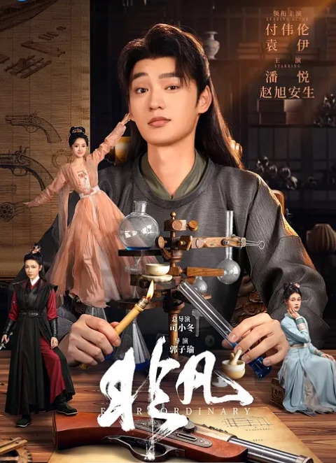 桌球边来干一场大的 - 在线AV秒播