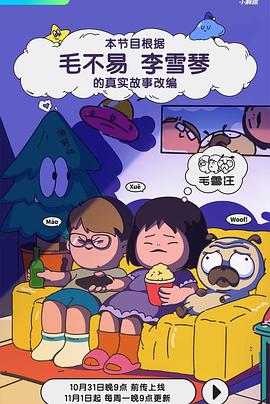 成人影视大香蕉 - 在线AV秒播