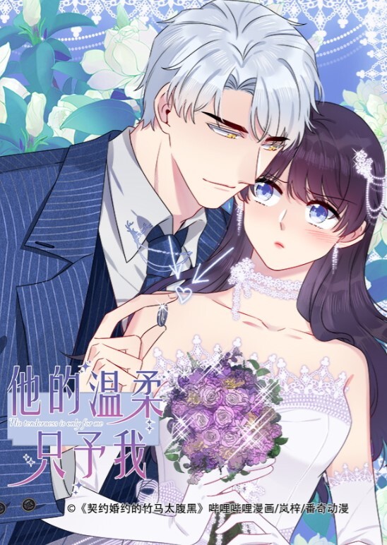 美樱海边搭讪多情女高中生 - 在线AV秒播