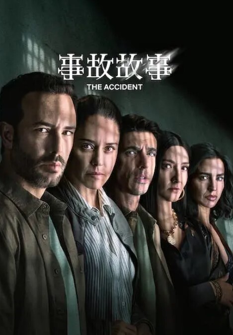 破产姐妹 第1季第20集 - 在线AV秒播