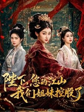 【奶气原创】女儿一边帮我口，一边跟男朋友打电话，一接通，就互相老公老婆的叫着，听着的我心里十分不舒服 - 在线AV秒播