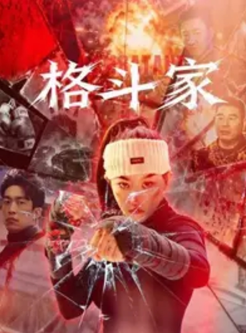 嫂子乱伦腿模嫂子被灌醉强行爆操 - 在线AV秒播
