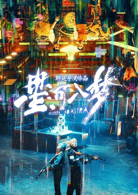 真田弦一华華根初上2_疯华再现_时间暂停器_诱诱台静止的悲鸣 - 在线AV秒播