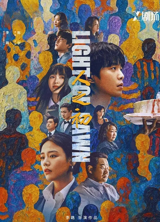 小三仙女少女美2 - 在线AV秒播