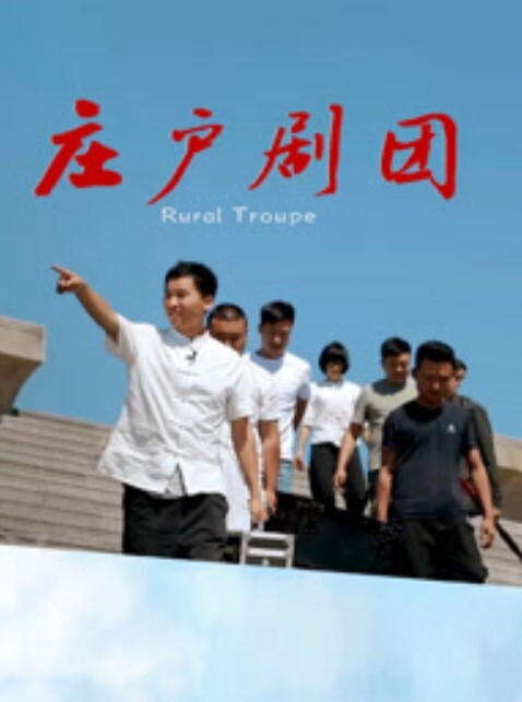 兔子的一天工作 - 在线AV秒播