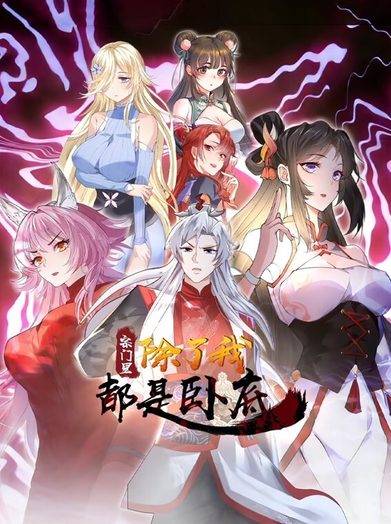 爱巨大的公鸡 - 时髦的宝贝拿着巨大的公鸡【Reality Kings】 - 在线AV秒播