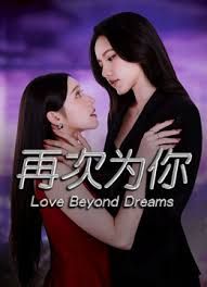 高颜值蝴蝶逼得少妇全程露脸在家陪狼友一起嗨，情趣装扮激情大黑牛自慰骚逼揉着骚奶子呻吟，精彩不要错过 - 在线AV秒播