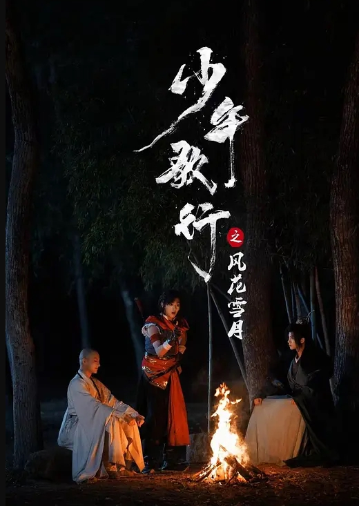 女神被渣男啪啪了无套内射爽死的节奏 - 在线AV秒播
