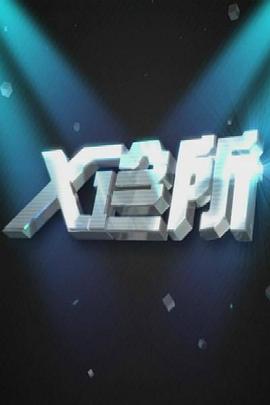 视频亲热 - 在线AV秒播