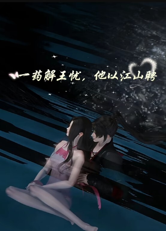 小贱狗大鸡巴入女王美鲍，内射中出 - 在线AV秒播