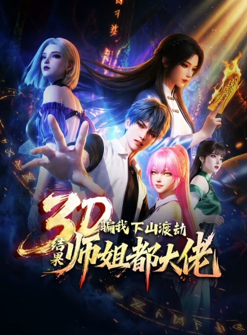 シオンVol.02窮地の魔法少女 - 在线AV秒播