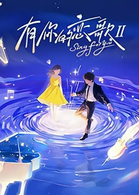 吴芳宜红白性能大赏湿湿黏黏滑滑大作战 - 在线AV秒播