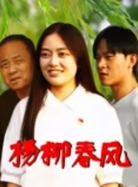 冷艳女神被炮友各种操 - 在线AV秒播