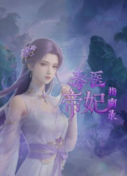 2025年2月最新【推特巨乳】高颜值F罩杯【茵茵】女主颜值很高，有 素颜和化妆露出的，这个身材十分了得，巨乳露出看着就想撸一发 (4) - 在线AV秒播
