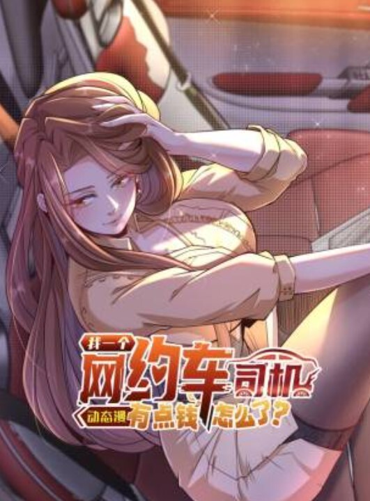 裙子的下面有野兽第6话 - 在线AV秒播
