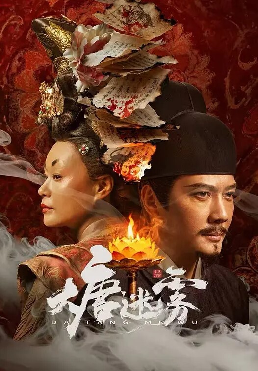 240112名汤异世界温泉开拓记30多岁温泉狂热者转生到悠闲的温泉天国1 - 在线AV秒播