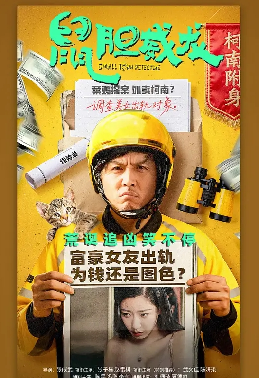 【唐伯虎】在脚上绑上红色的丝带，然后把自己当成礼物送给我吧 - 在线AV秒播