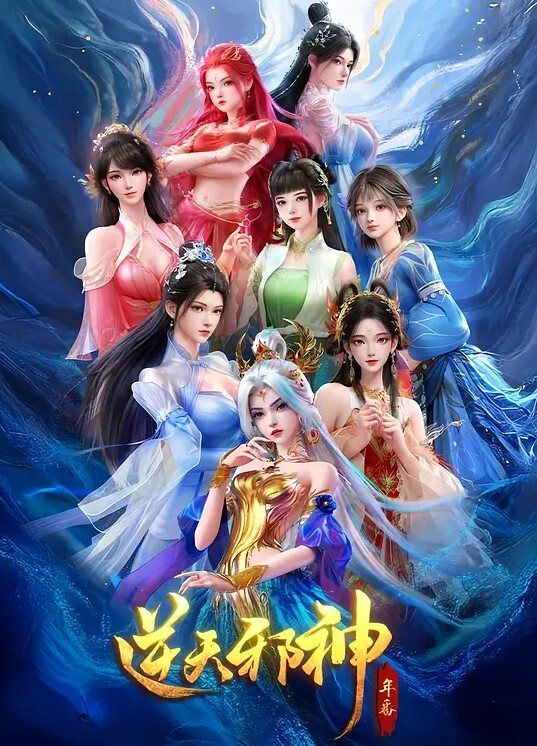 鬼灭之刃祢豆子高清无码精选集 - 在线AV秒播