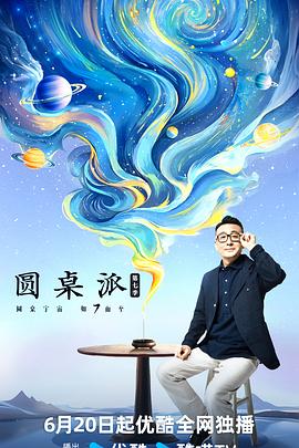 大香蕉伊人av在线观看 - 在线AV秒播