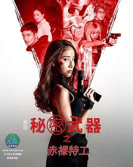色情网站怎么看 - 在线AV秒播