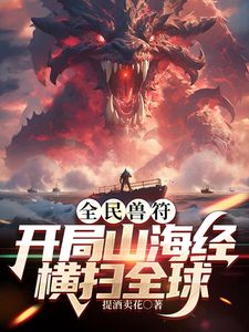 小胖哥酒店2000元约炮JK裙小姐姐猛戳她的小嫩B - 在线AV秒播