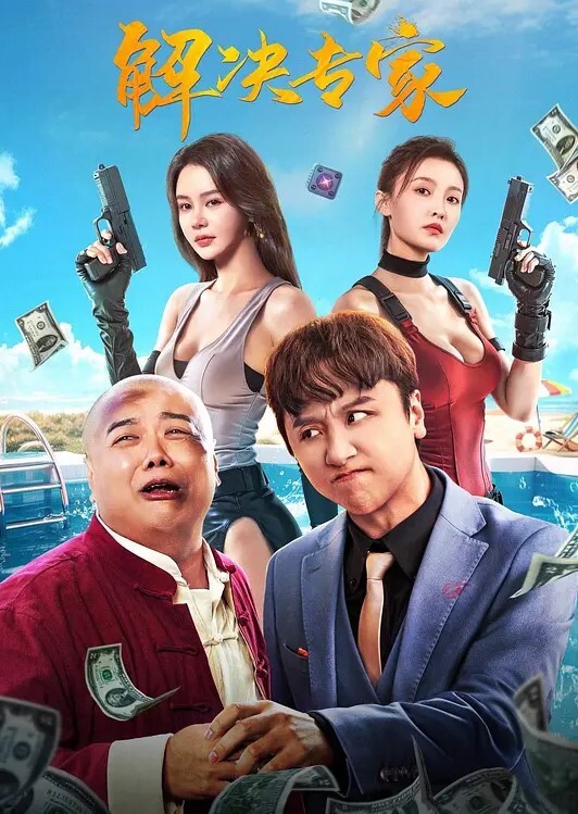 推特网红召集狼友们举行淫乱的多人淫趴活动场面震撼多达12人 - 在线AV秒播