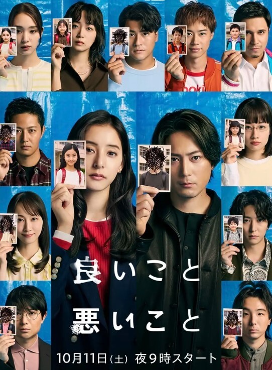 【水果派】有菜解锁新身份，会长社长都是她[MIDV-959] - 在线AV秒播