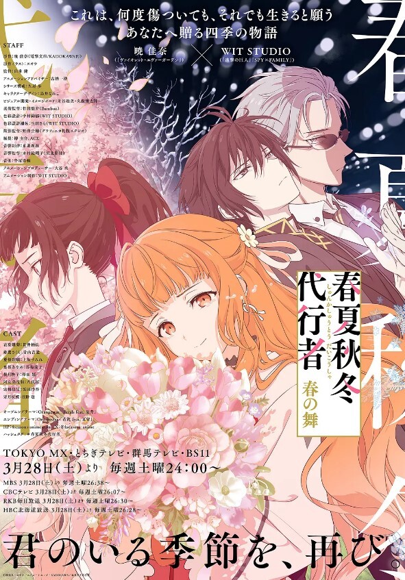 【桃视频】妖女榨汁-徐蕾 苏清歌 夏晴子 MDSR-0001-3 - 在线AV秒播