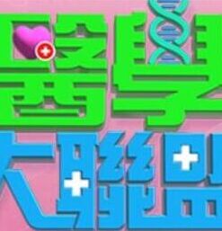 【AI 杨颖】SM捆绑任人宰割 挑逗玩弄 - 在线AV秒播