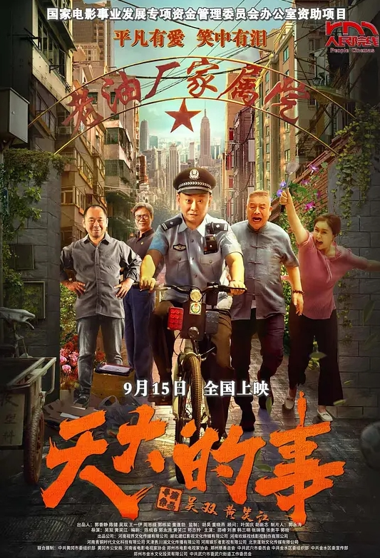 高能牛仔裤里丝女性视角 - 在线AV秒播