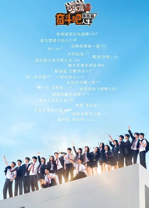 如果只有一个脾气暴躁的女孩进入一所男女同校的前男子学校会发生什么 - 在线AV秒播