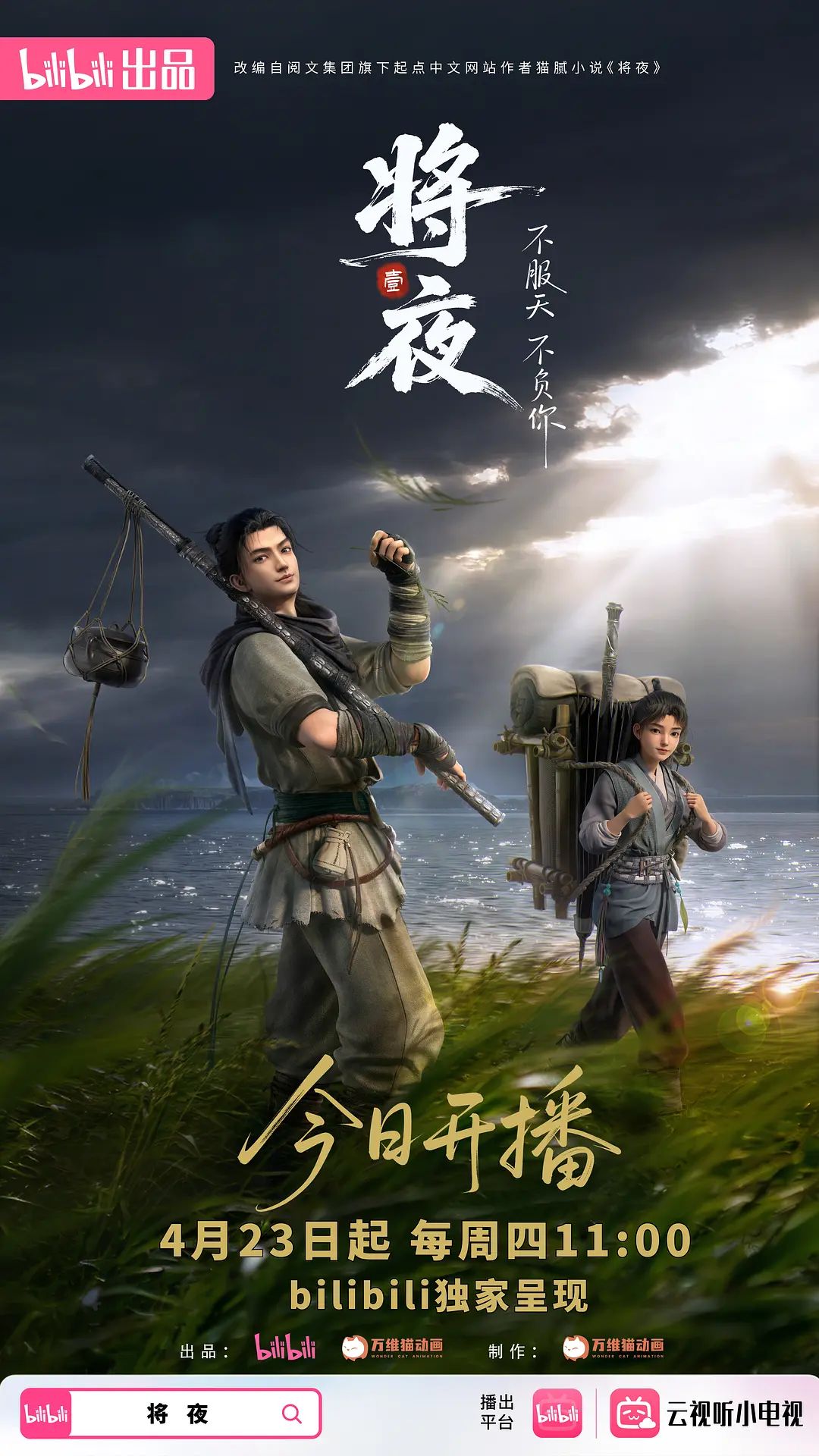 娜娜高颜美女小姐姐 - 在线AV秒播