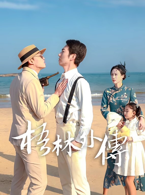 同学会后带同学一起出来被操 - 在线AV秒播