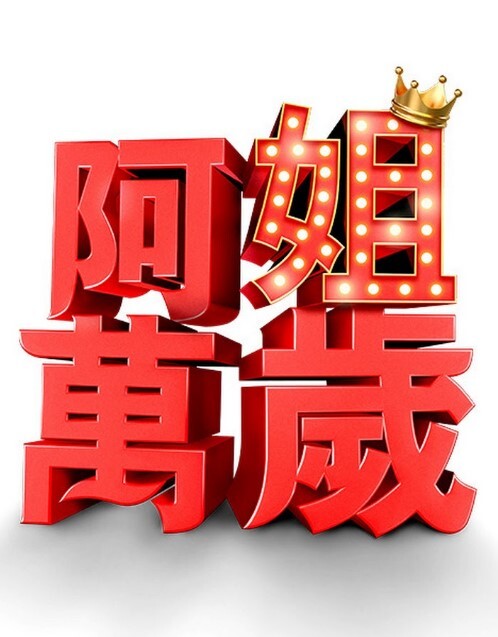 象牙塔隐形少女SUIKA中文字幕 - 在线AV秒播